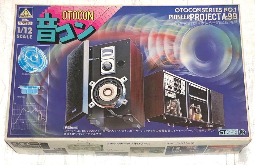 音コンシリーズNO.1 パイオニア　プロジェクトA-99(ヨコ型) 音コンシリーズNO.1 パイオニア プロジェクトA-99(ヨコ型) Yahoo